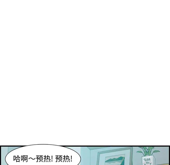 零距离聊天室第25话