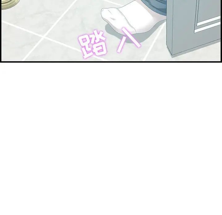 零距離聊天室第25話