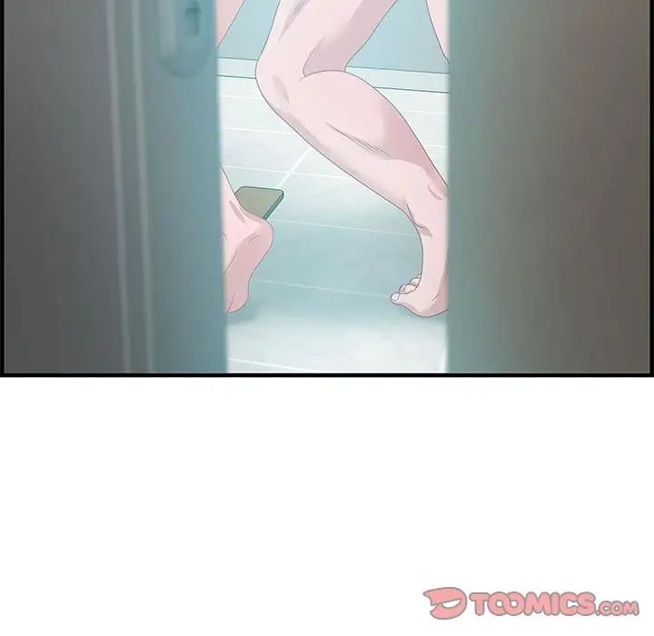 零距离聊天室第25话