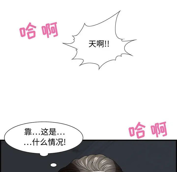 零距离聊天室第26话