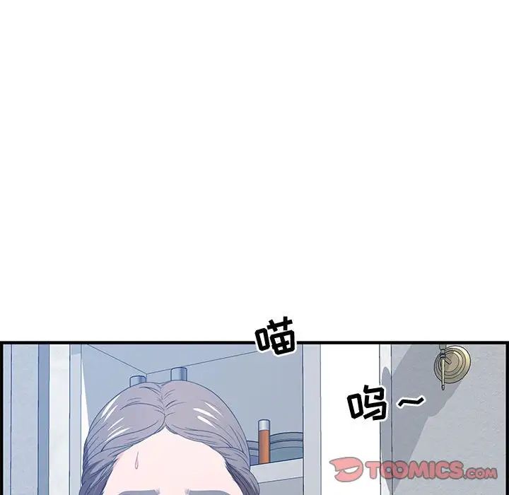 零距离聊天室第26话