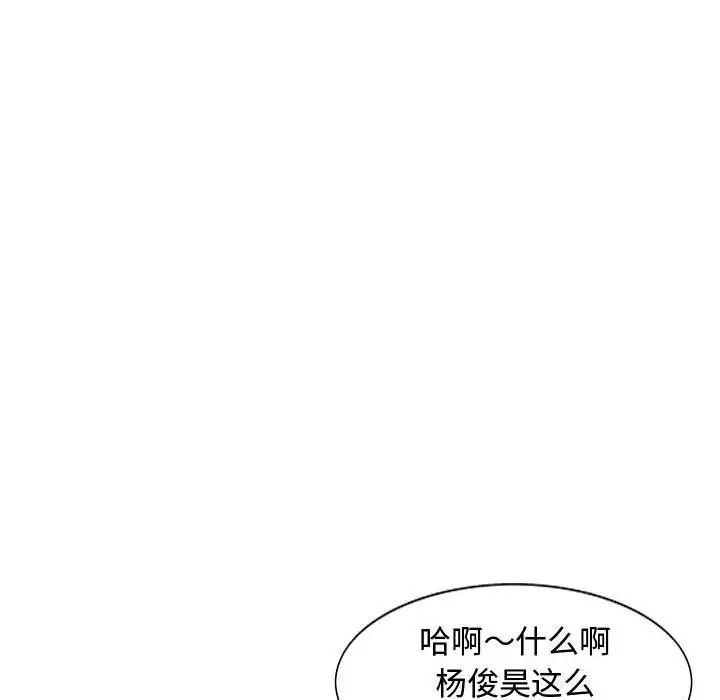零距离聊天室第26话