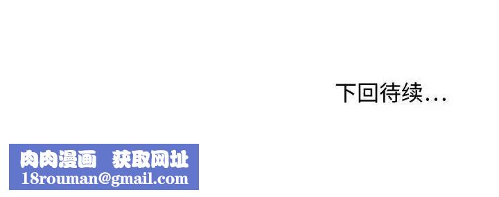 零距离聊天室第26话