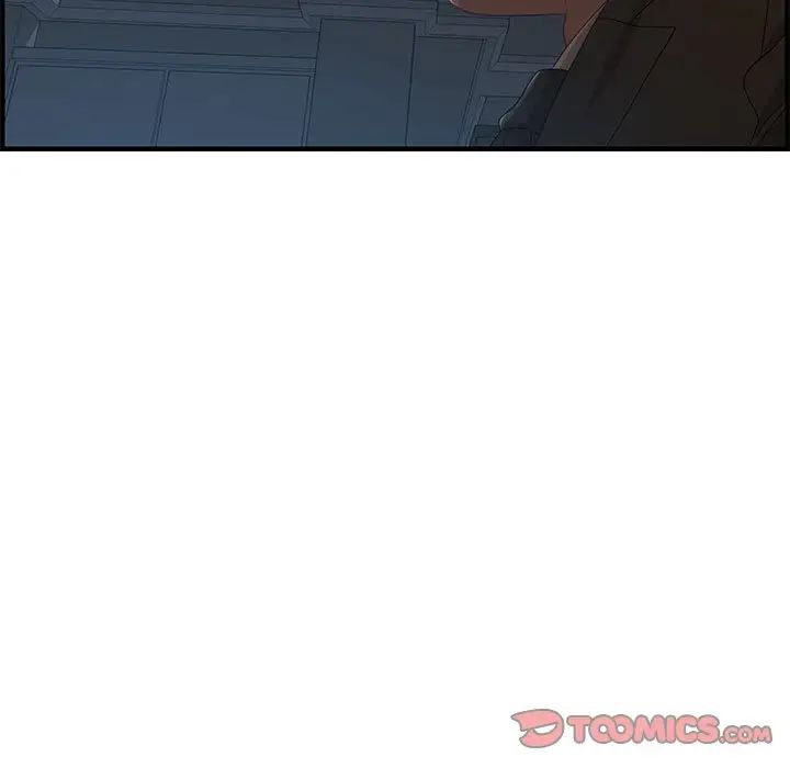 零距離聊天室第27話