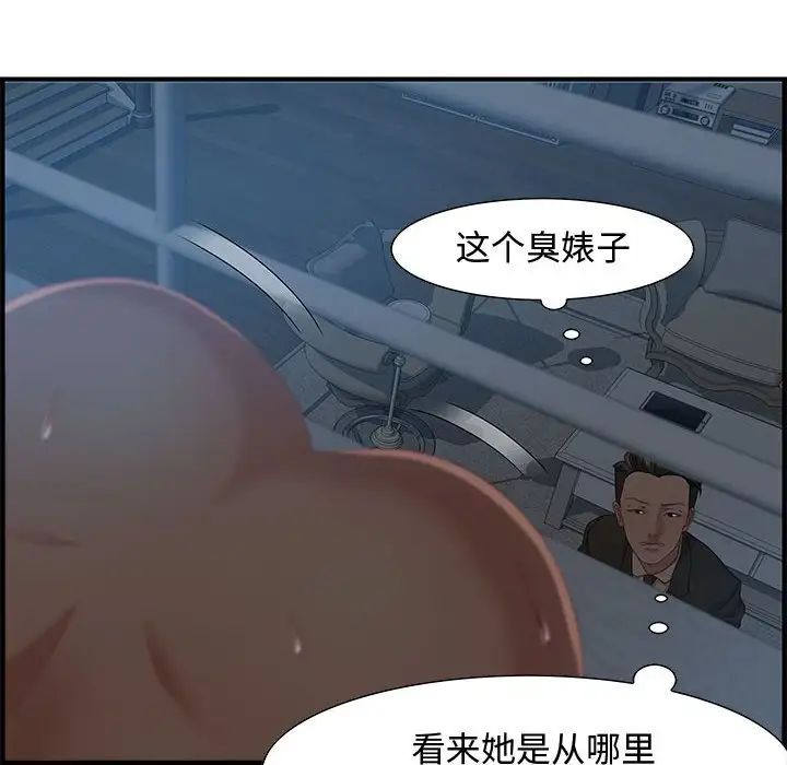 零距离聊天室第27话