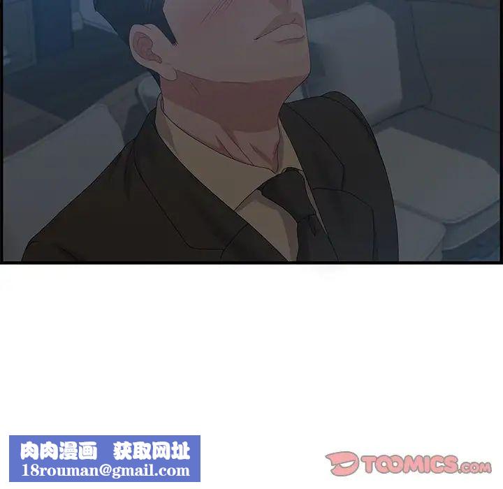 零距离聊天室第27话