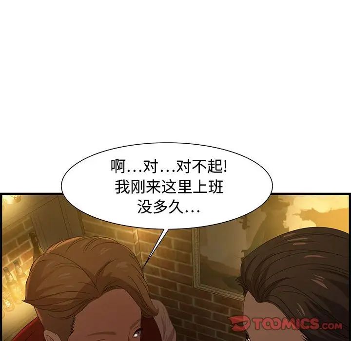 零距离聊天室第27话