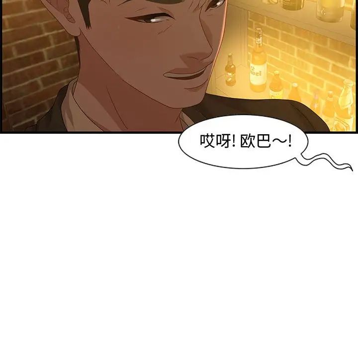 零距离聊天室第27话