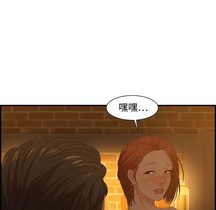 零距离聊天室第28话