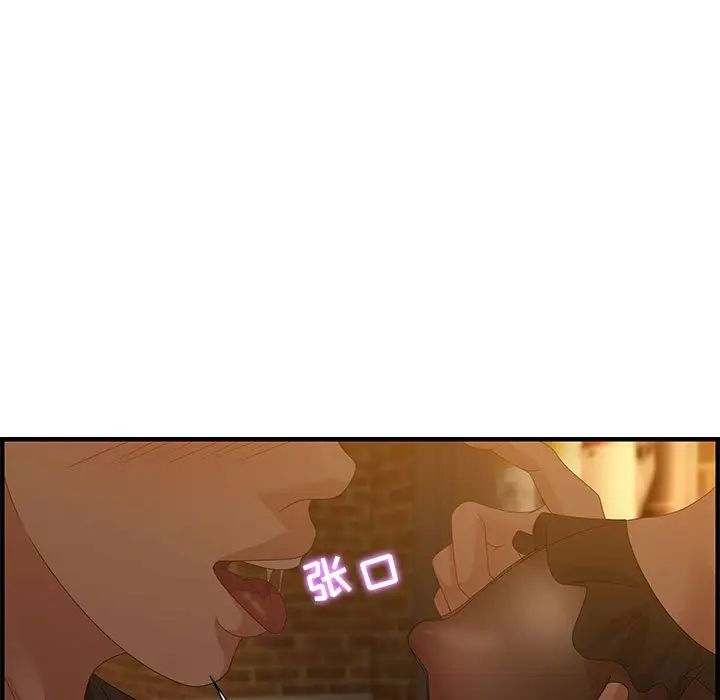 零距离聊天室第28话