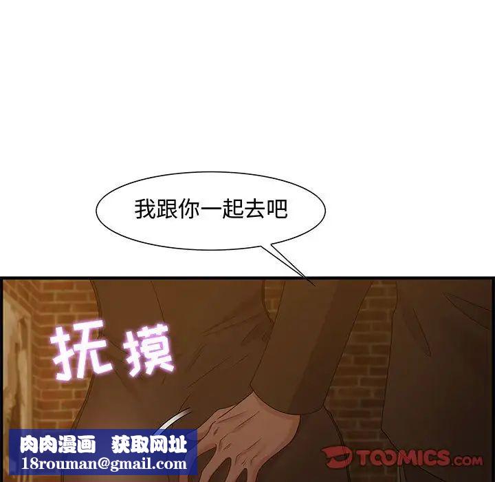 零距离聊天室第28话