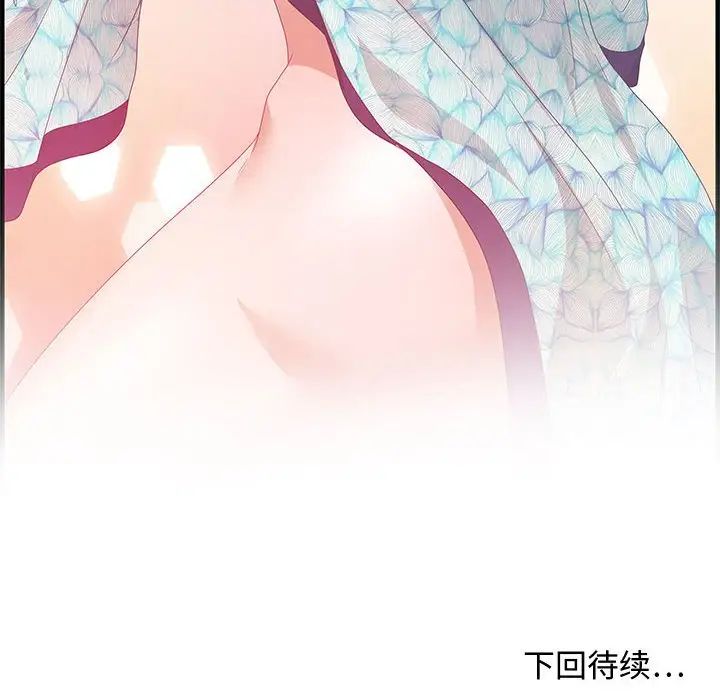 零距离聊天室第28话