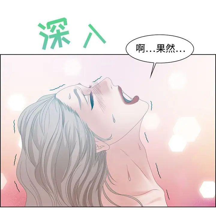 零距离聊天室第30话