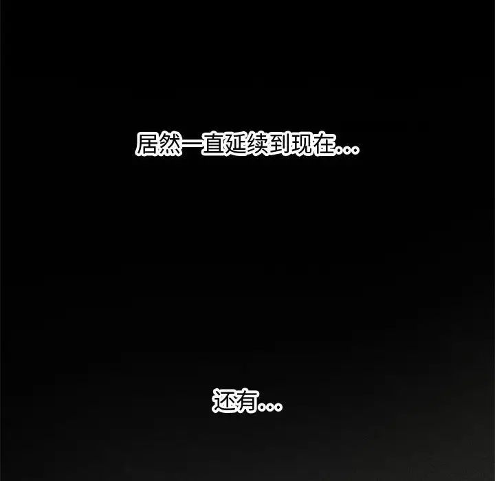 零距离聊天室第30话