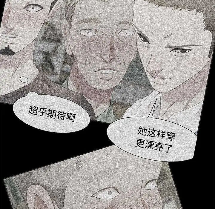 零距离聊天室第30话