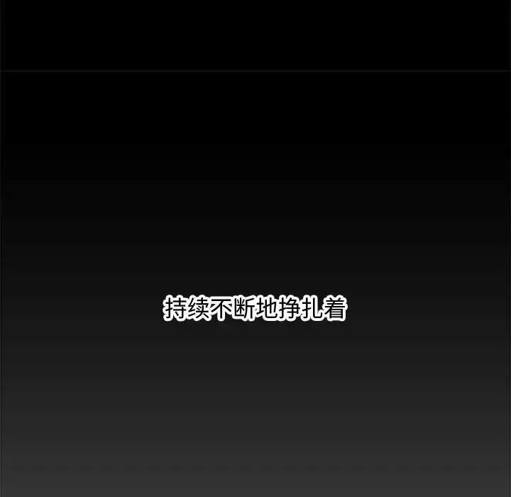 零距离聊天室第30话