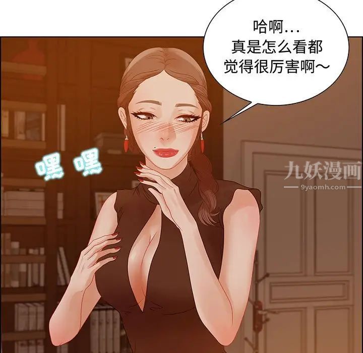 零距離聊天室第31話