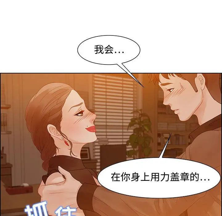 零距离聊天室第31话