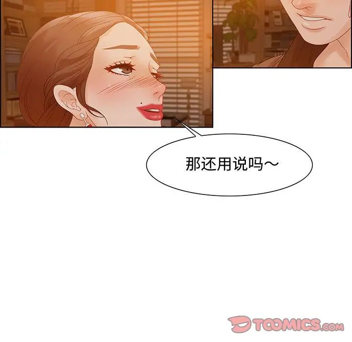 零距离聊天室第31话