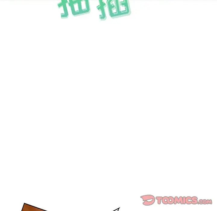 零距离聊天室第31话