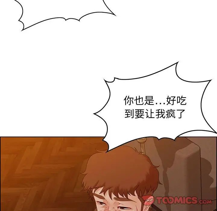 零距离聊天室第31话