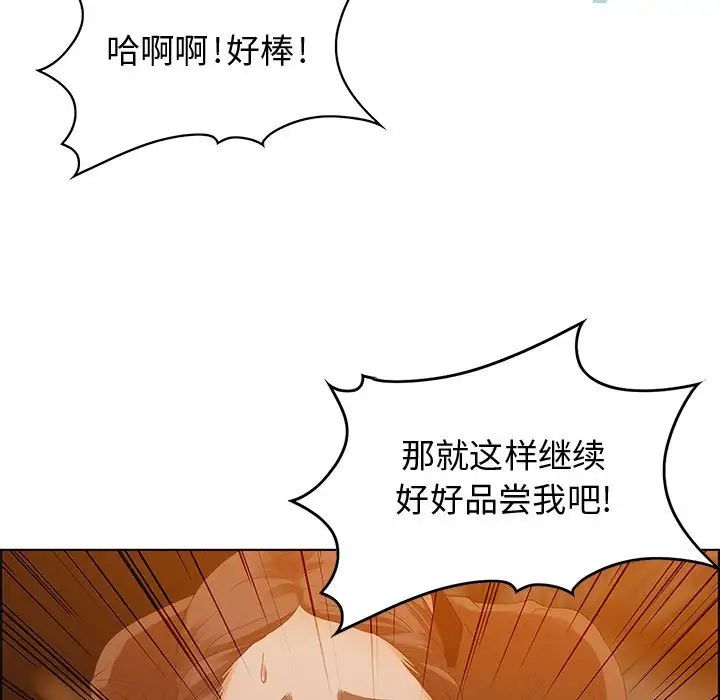 零距离聊天室第31话