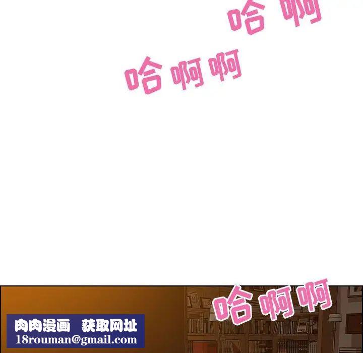 零距离聊天室第31话