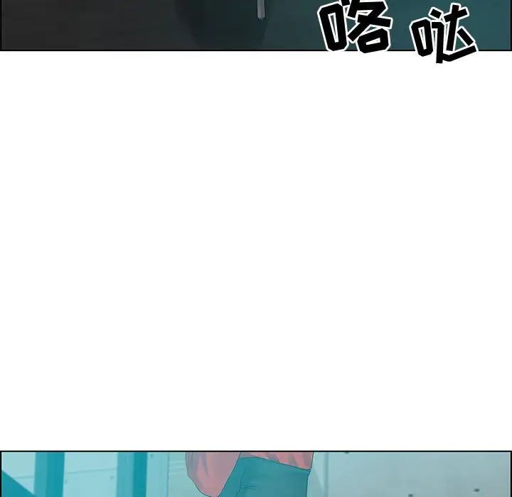 零距离聊天室第31话