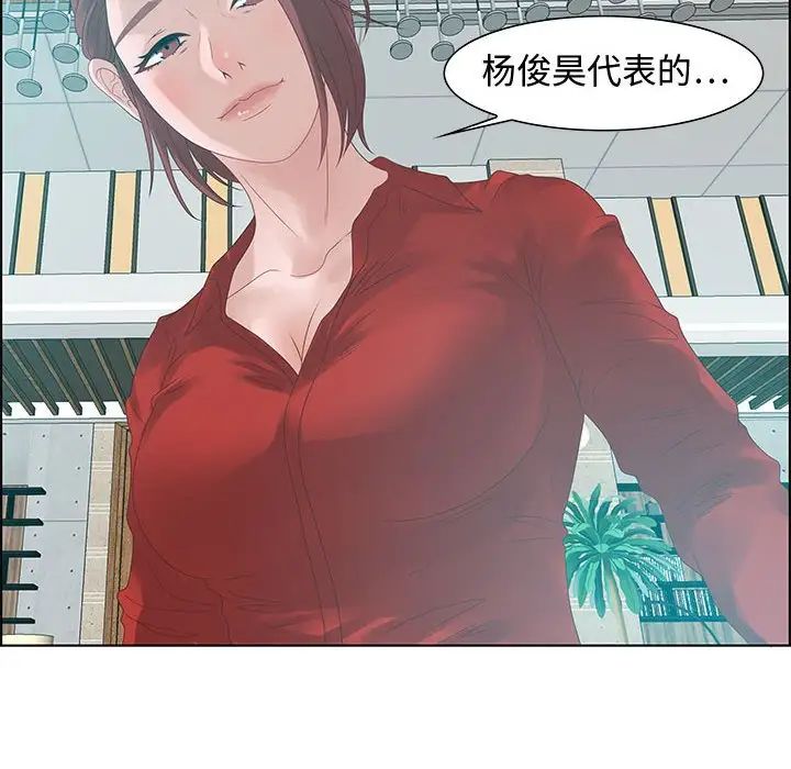 零距离聊天室第31话