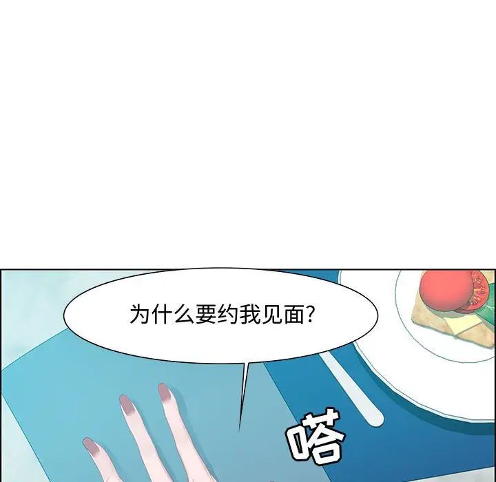 零距离聊天室第31话