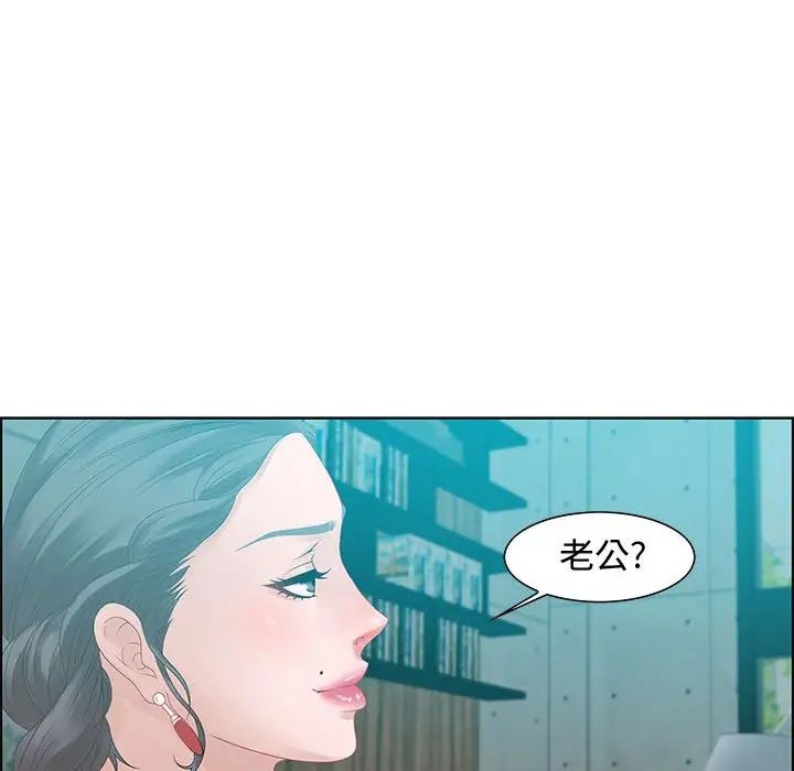 零距离聊天室第31话