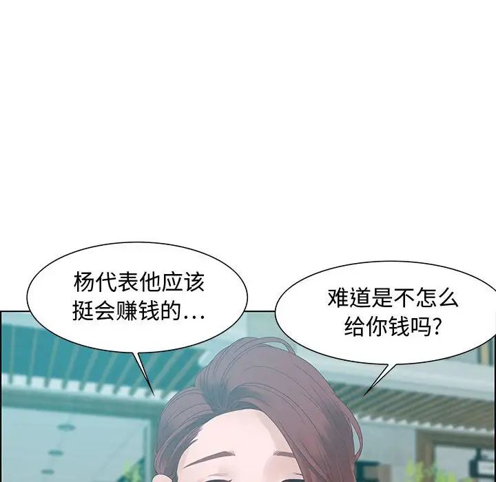 零距离聊天室第31话