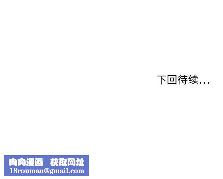 零距离聊天室第31话