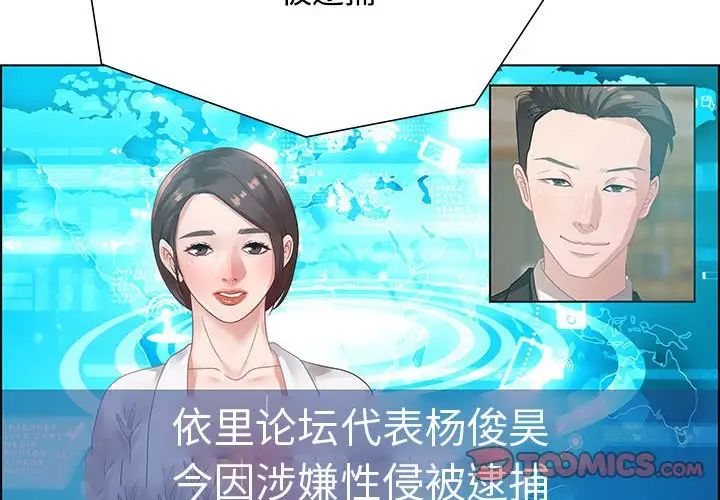 零距离聊天室第32话-最终话（完结）