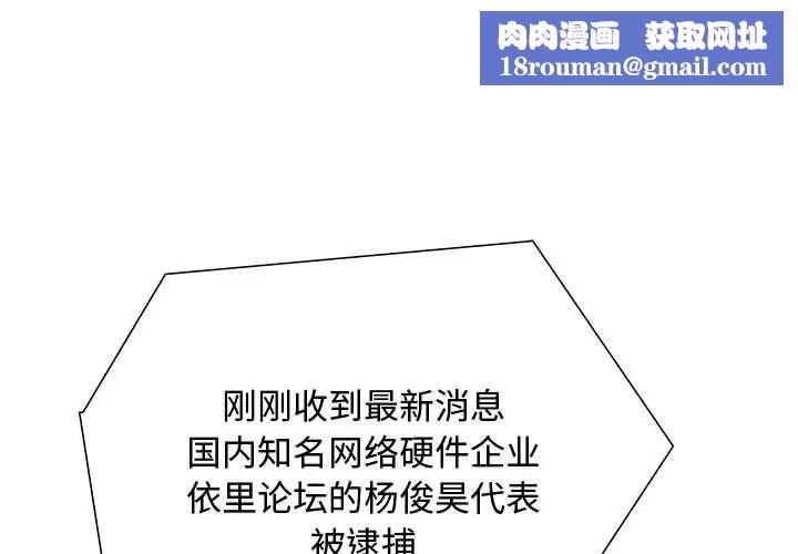 零距离聊天室第32话-最终话（完结）