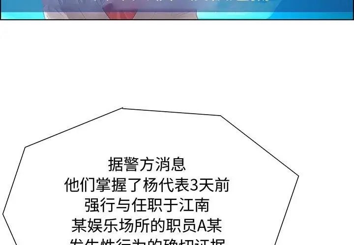 零距离聊天室第32话-最终话（完结）