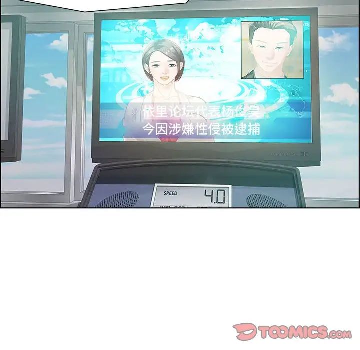 零距离聊天室第32话-最终话（完结）