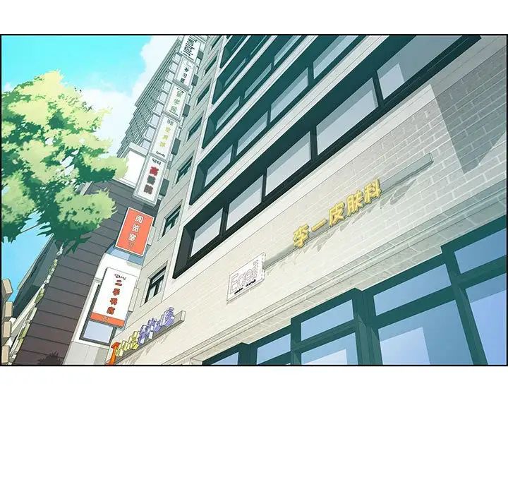 零距离聊天室第32话-最终话（完结）