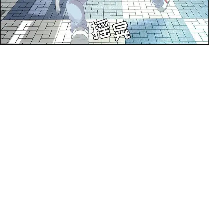 零距离聊天室第32话-最终话（完结）