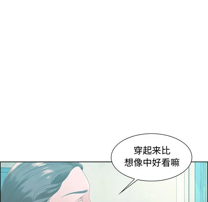 零距离聊天室第32话-最终话（完结）