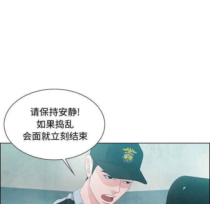 零距离聊天室第32话-最终话（完结）