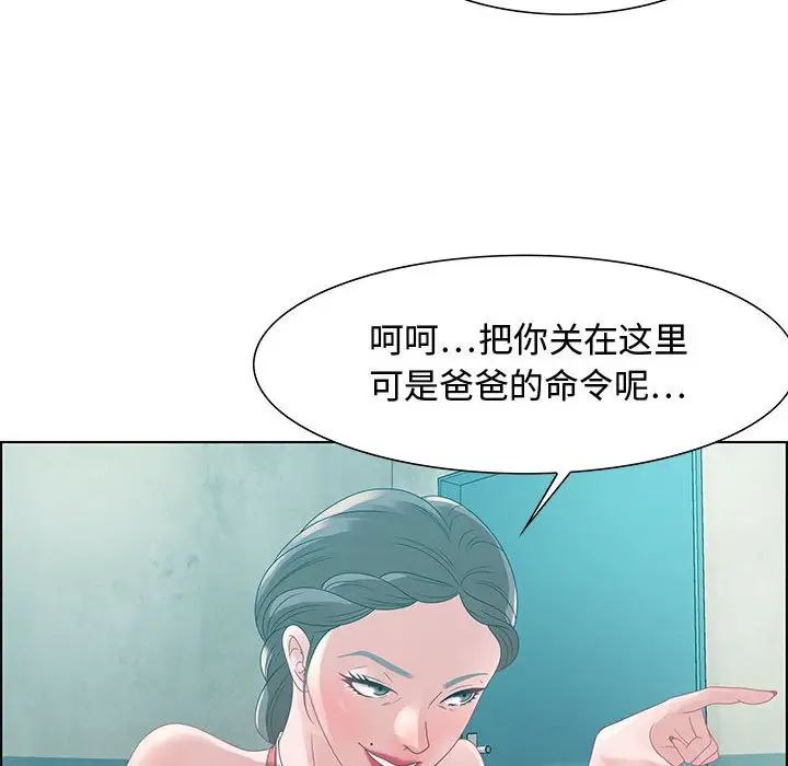 零距离聊天室第32话-最终话（完结）