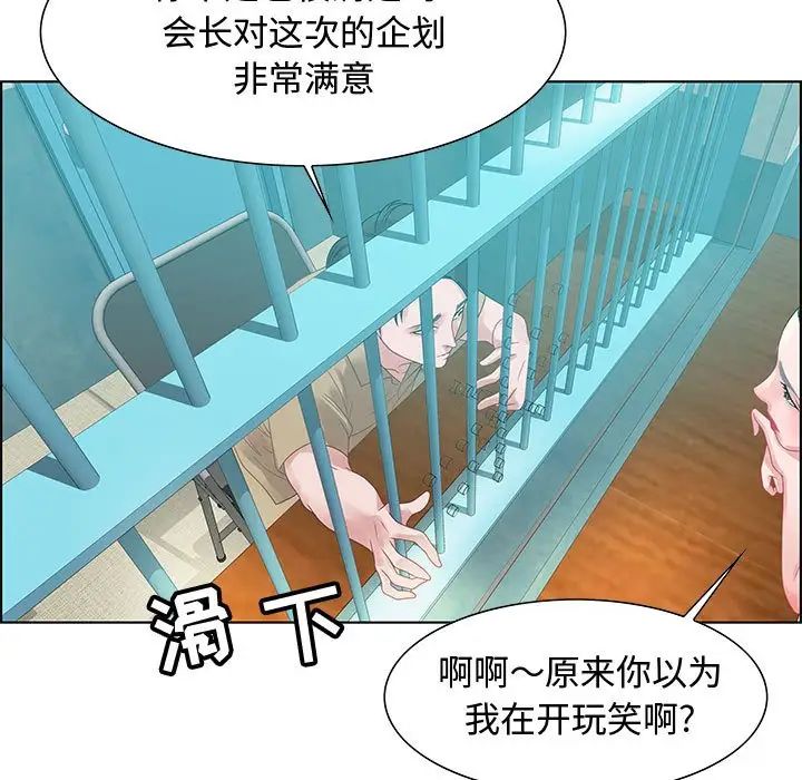 零距离聊天室第32话-最终话（完结）