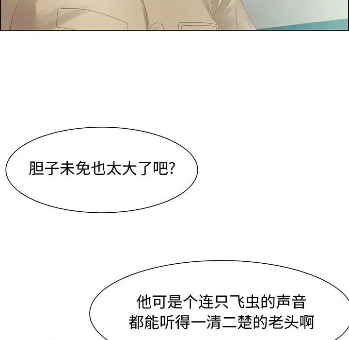 零距离聊天室第32话-最终话（完结）