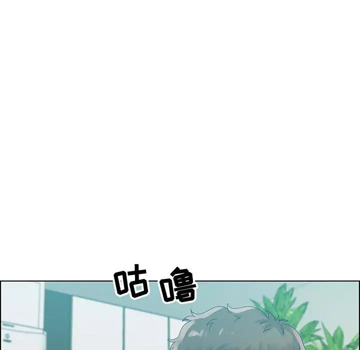 零距离聊天室第32话-最终话（完结）