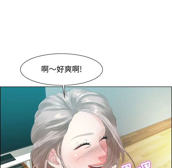 零距离聊天室第32话-最终话（完结）