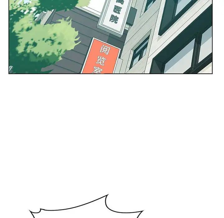 零距离聊天室第32话-最终话（完结）