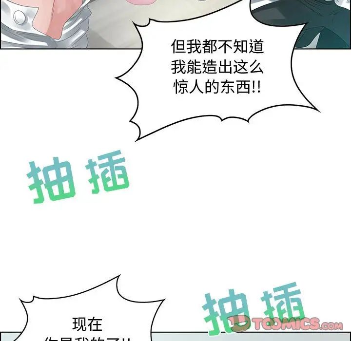 零距离聊天室第32话-最终话（完结）