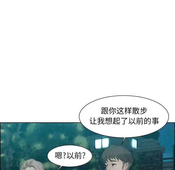 零距离聊天室第32话-最终话（完结）