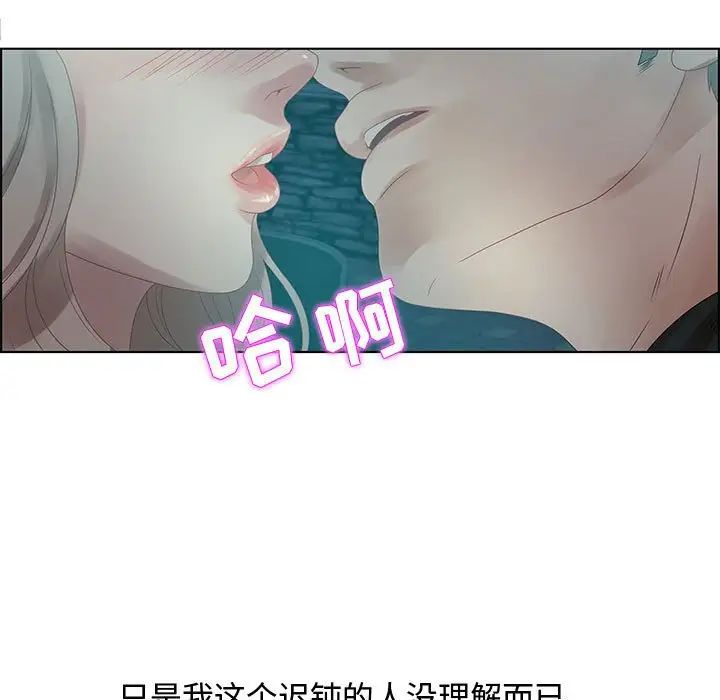 零距离聊天室第32话-最终话（完结）